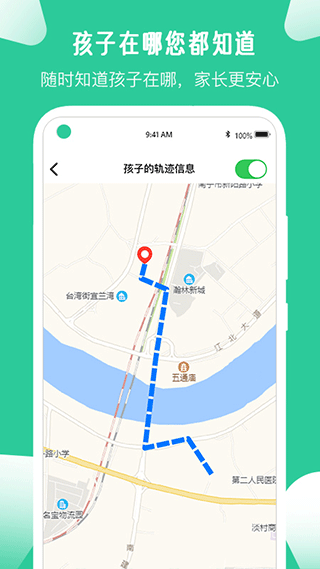 截图3