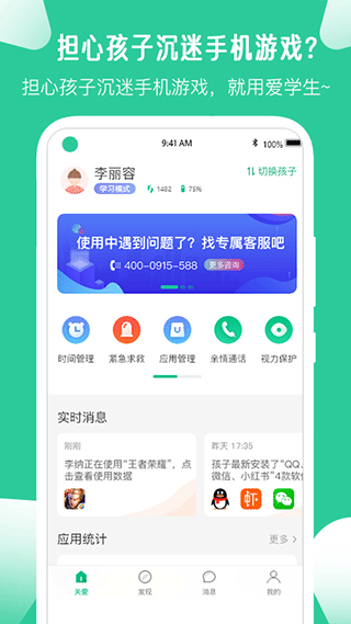截图4